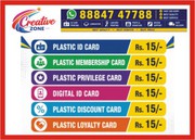 Privilege card Rs.15/- | Digital ID card |  Plastic ID card | 